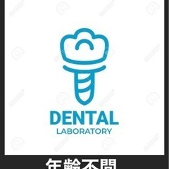 パート事務員さん募集16時〜18時 2時間月〜金