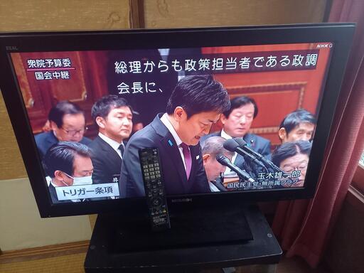 MITSUBISHI 液晶カラーテレビ インチ 32インチ LCD-32H8500X