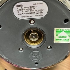DeLonghi電気ケトル 0.75L 蓋開けるボタン取れてます 沸騰は可の画像