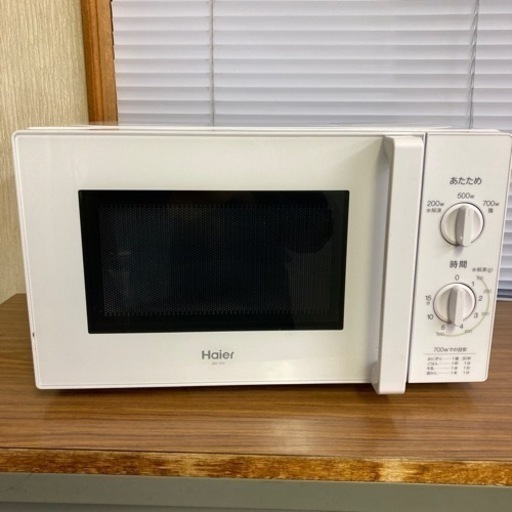 電子レンジ