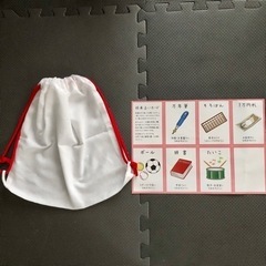 一升餅用のリュックと選び取りカード