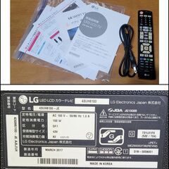 【最終値下げ！！】LG 43型 液晶テレビ IPS 4K HDR対応 43UH6100 中古完動品！！の画像