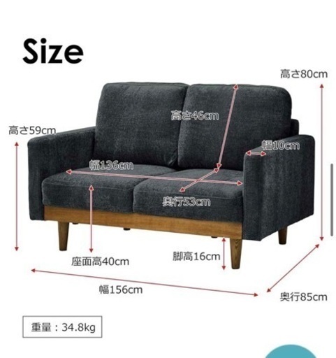【15,000円】北欧風 ビーカンパニー ファブリックソファ