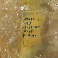 バネット　トラック　ヘッドライト　右側の画像