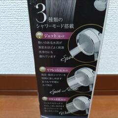 【新品未開封】節水シャワーヘッドの画像