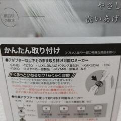 【新品未開封】節水シャワーヘッドの画像
