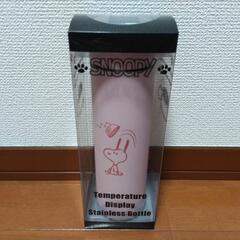 【新品未開封】スヌーピー　温度表示付ステンレスボトル