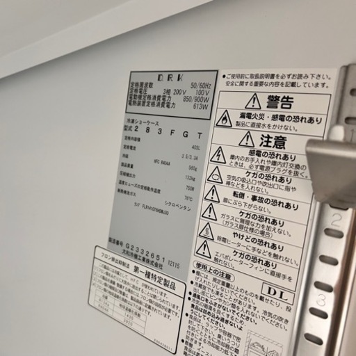 冷凍リーチインショーケース 大和冷機 283FGT 幅600×奥行650×高さ1950 三相200V
