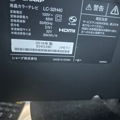 [SHARP 液晶テレビ32インチ 2016年製] テレビの固定ネジなし