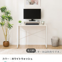 ニトリ 机