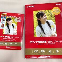 写真用紙セット【新品 キャノン 】【中古 エプソン】
