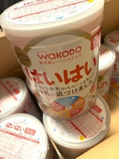 粉ミルク はいはい8缶