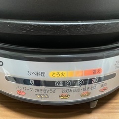 【受渡者決定済】三洋　クックプレート HPS-SA21(SH)の画像