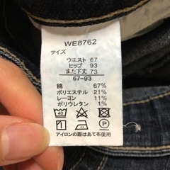 ジーンズ レディース パンツの画像