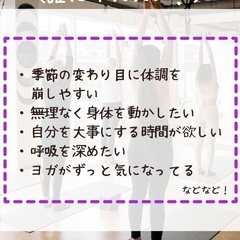 【益城町でヨガしよう】マシキヨガ2月の予定の画像