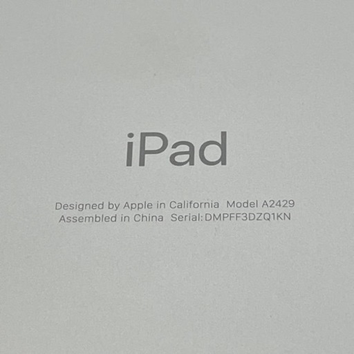 2/28までiPad8 32GB SIMフリー セルラー シルバー