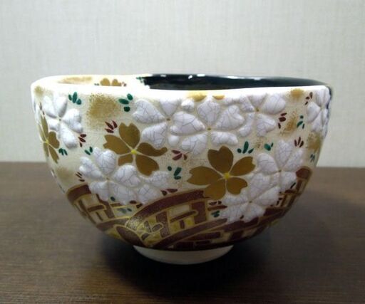茶道具 抹茶椀 文月和香 掛分 桜橋 茶碗 金彩 色絵 京焼 共箱 共布あり 札幌市 新道東店