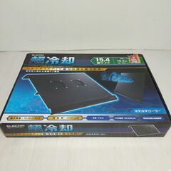 冷え冷えクーラー ELECOM SX-CL08LBK パソコン 冷却の画像