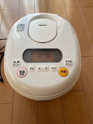 炊飯器5.5号生活応援格安