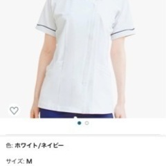 ナース服　M 新品未使用未開封　最終値下げ