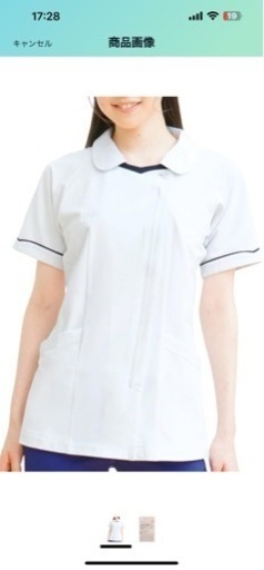 ナース服　M 新品未使用未開封　最終値下げ