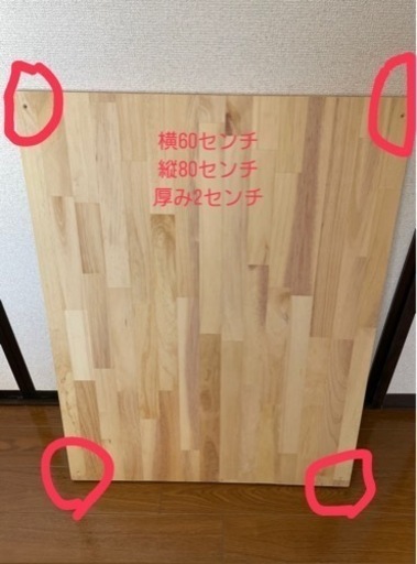 机の天板にどうてますか？DIY
