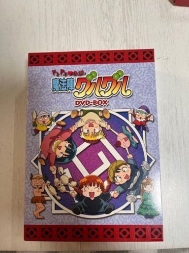 取り引き中　ドキドキ伝説魔法陣グルグル　dvdbox
