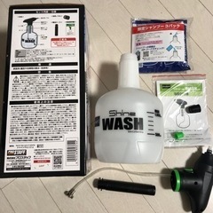 電動泡スプレー シャインウォッシュ ほぼ新品の画像