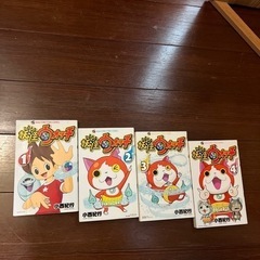 まとめて21冊　1巻〜12巻　劇場版鬼滅の刃零無限列車　妖怪ウォッチ1〜4の画像