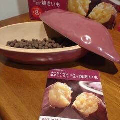 電子レンジで焼き芋の画像