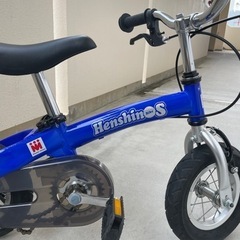 へんしんバイク（取引中）