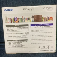 🌈電子辞書🌈ジャンク🌈の画像