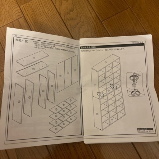 本棚2つ（可動棚）幅91×奥行26×高さ100