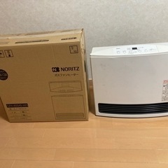 都市ガスヒーター