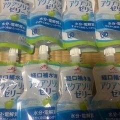 アクアソリアゼリー