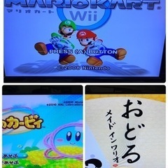 【取引成立】wii人気ソフト7本セット　マリオ系多数、毛糸のカービィ、おどるメイドインワリオ等、起動確認済の画像