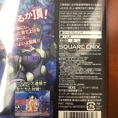 ドラゴンクエスト　ニンテンドーDS スクェア　ジョーカーズの画像