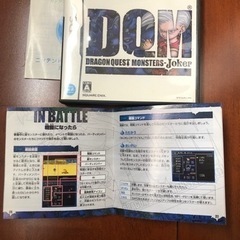 ドラゴンクエスト　ニンテンドーDS スクェア　ジョーカーズの画像
