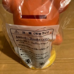 ミキハウス　クマちゃん限定貯金箱の画像