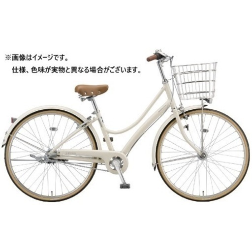 自転車  アイボリー ブリジストン