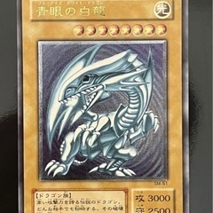 美品　遊戯王　青眼の白龍　レリーフ