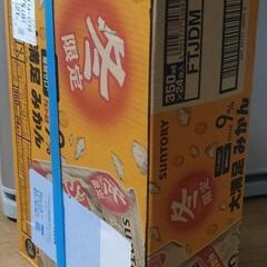 ストロングゼロ｢大満足みかん｣ 1ケース
