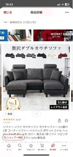 【決まりました】オットマン付 3人掛けソファ