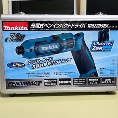 ペンドラ 家電の中古が安い！激安で譲ります・無料であげます｜ジモティー