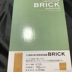 上部給水型　超音波加湿器の画像