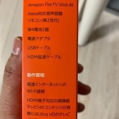  Fire TV Stick 4K - Alexa対応音声認識リモコン付属 | ストリーミングメディアプレーヤーの画像