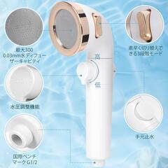シャワーヘッド 節水 増圧 節水50% 水圧調整 3段モード切替 工具不要 節約の画像