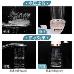 シャワーヘッド 節水 増圧 節水50% 水圧調整 3段モード切替 工具不要 節約の画像