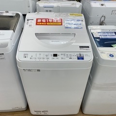 ヨツバサイクル ラムネブルー 16インチ