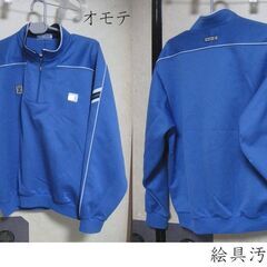 【取引完了】こみちの子ども古着☆龍ヶ崎市城西中学校ジャージ上下半...